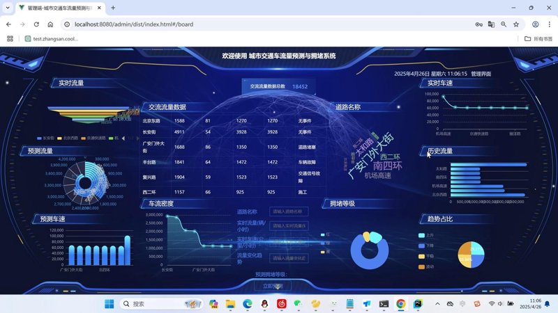 贵州软件开发